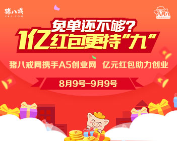 二维码或有木马病毒